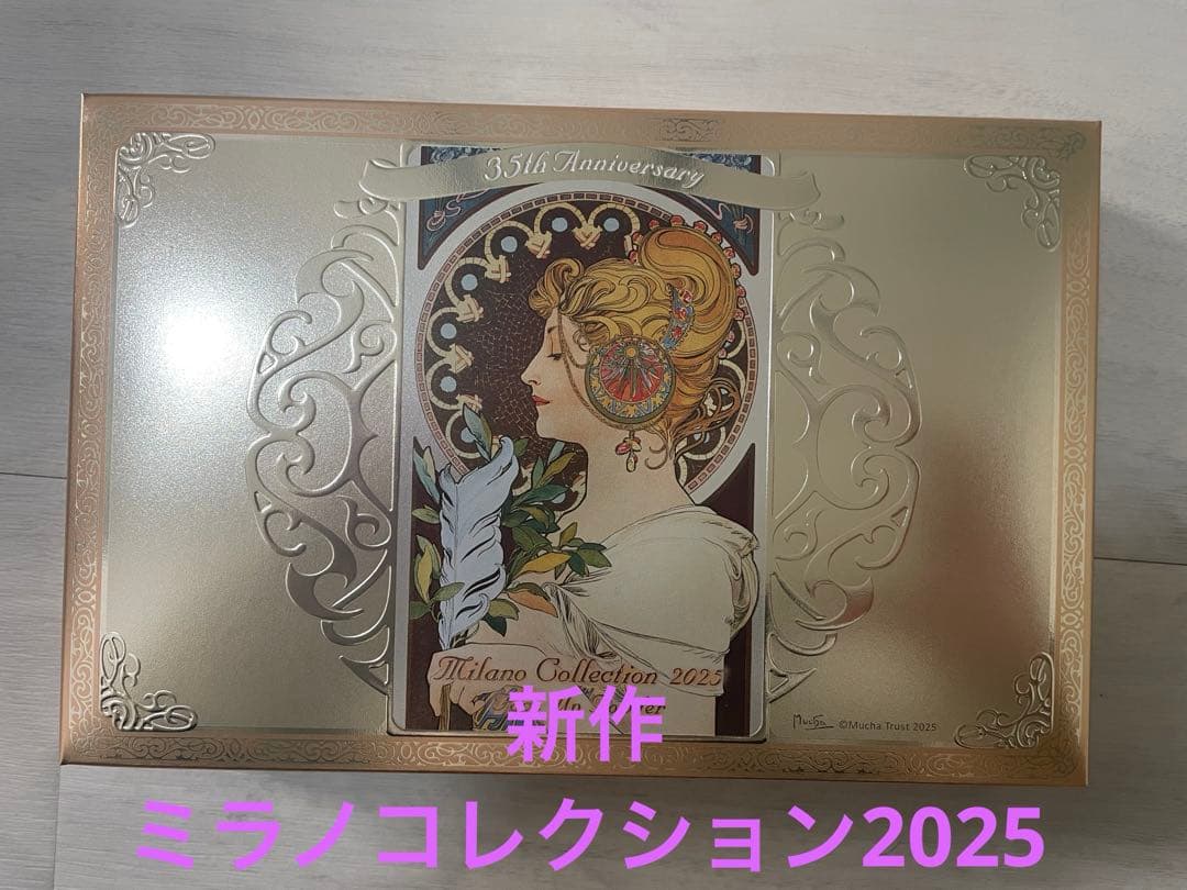 【ラッピングあり】ミラノコレクション2025 フェースアップパウダー 24g本体