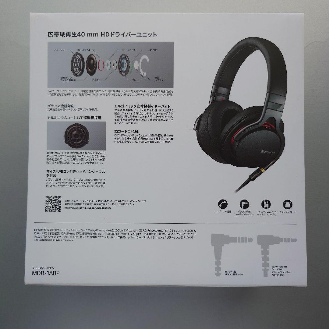 【美品】SONY MDR-1ABP