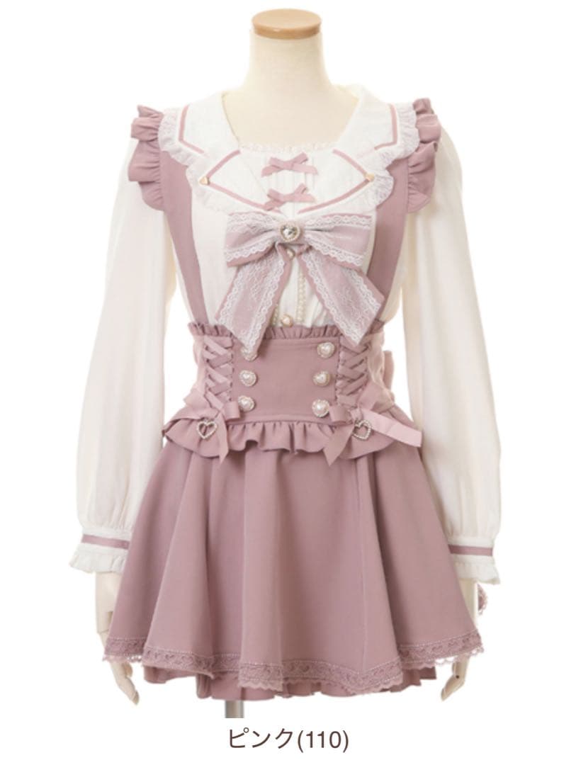 リズリサ レースアップサスペンダー付スカパン ピンク