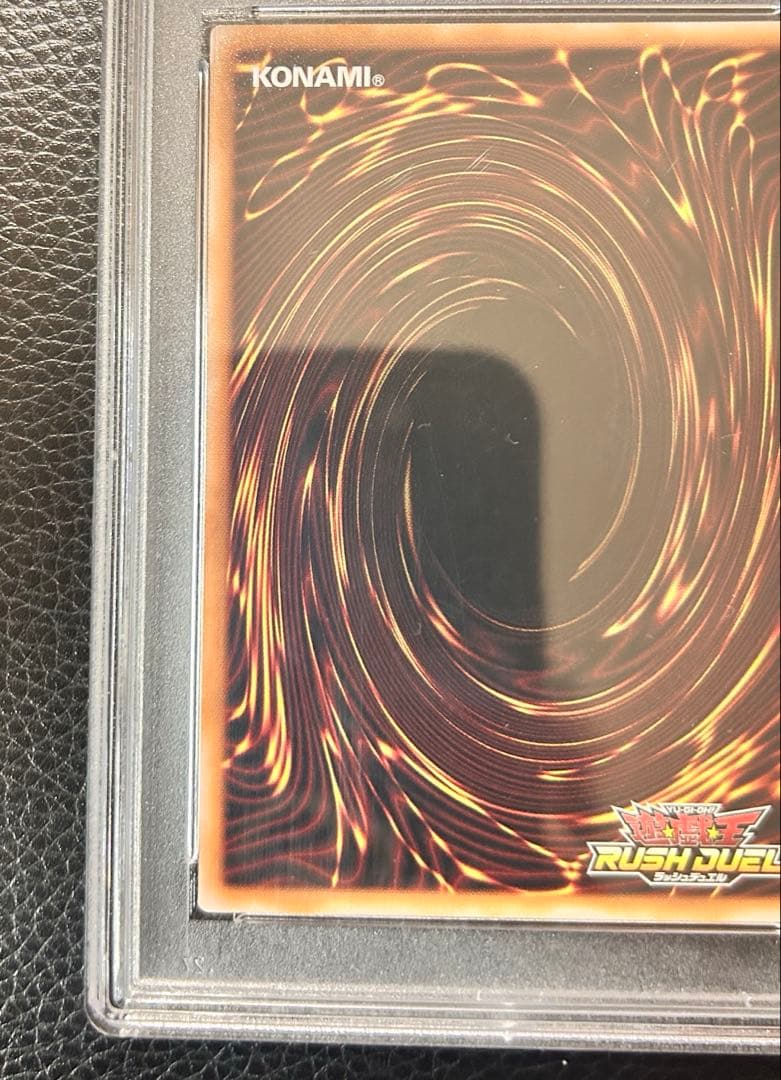 ブラックマジシャンガール　オーバーラッシュレア　PSA10