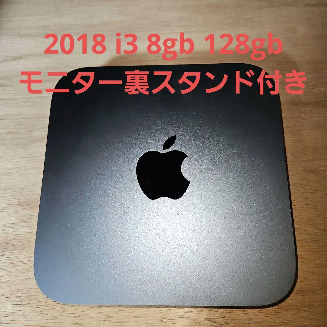 Mac mini 2018 本体 i3 +スタンド