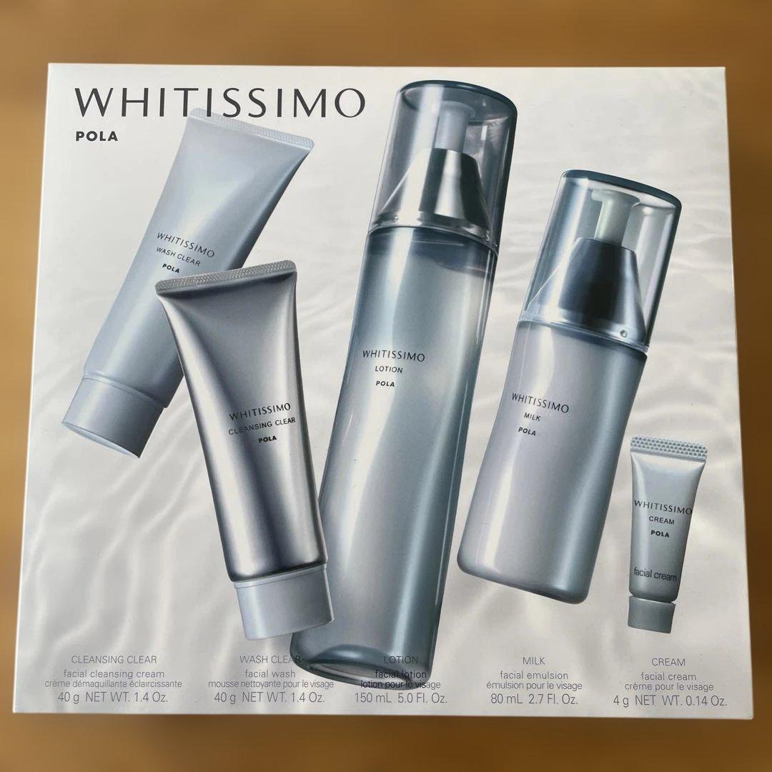 POLA WHITISSIMO オールスターボックス