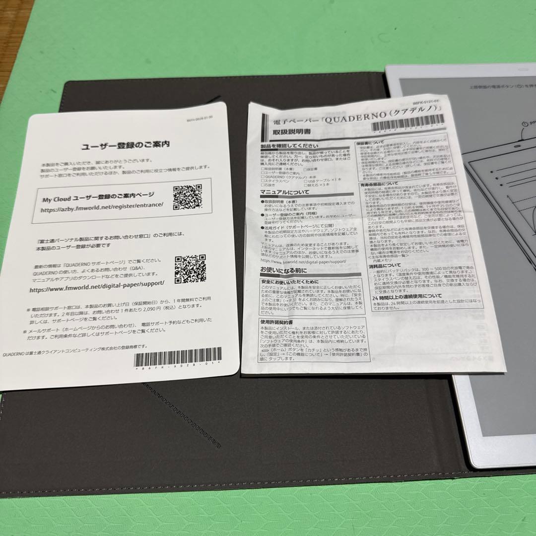 QUADERNO A4（Gen.2) クアデルノ　 専用カバー　ラミーペン付