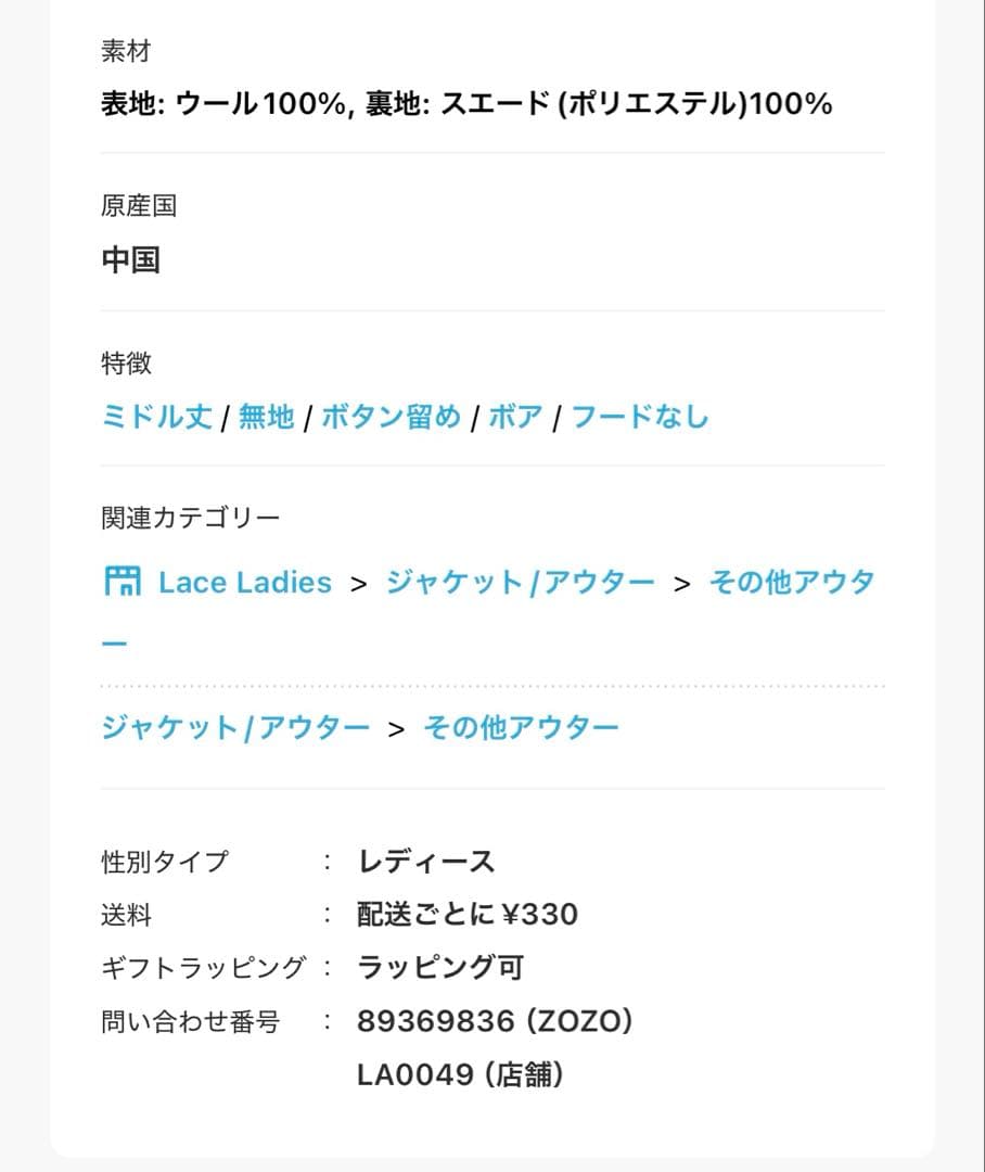 LAULEN B3 boa jacket /スタンドカラーファーミドルジャケット