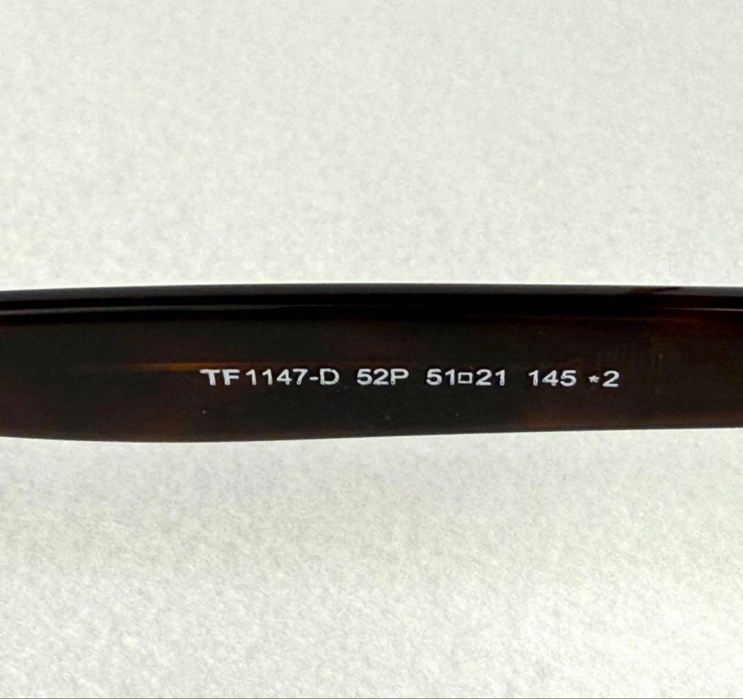 木村拓哉着用 TOM FORD トムフォード サングラス アイウェア