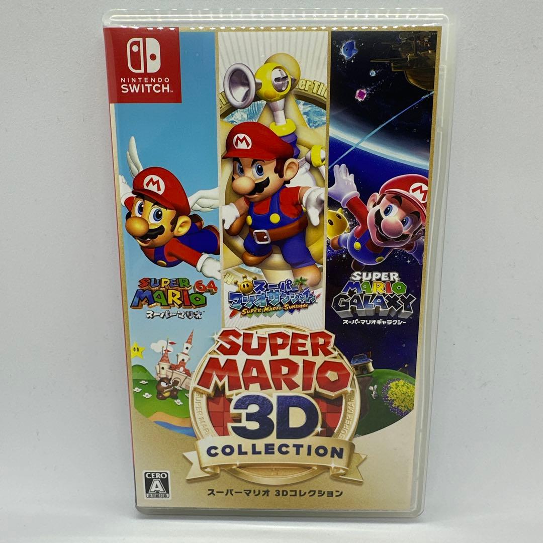 【美品】スーパーマリオ 3Dコレクション　Nintendo Switch