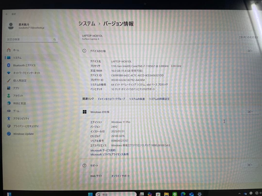 surface laptop4 実装RAM16GB