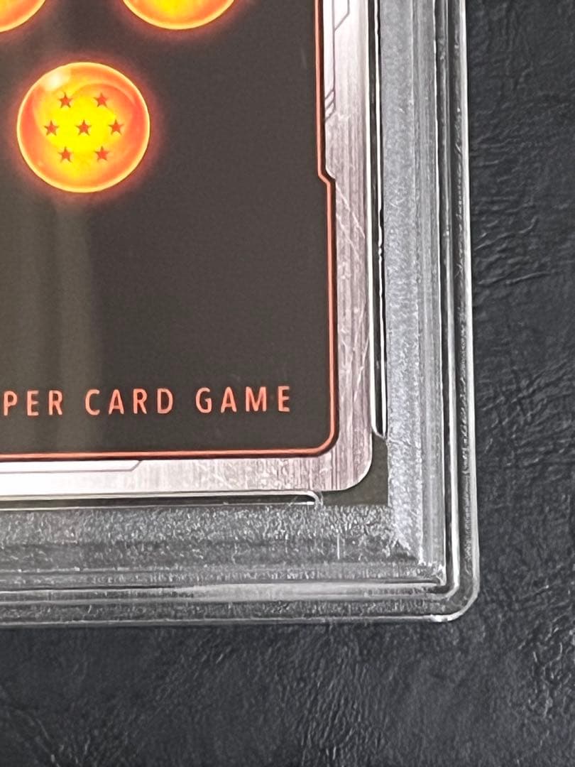 フュージョンワールド　アルティメットバトル　ブロリー：BR PSA10