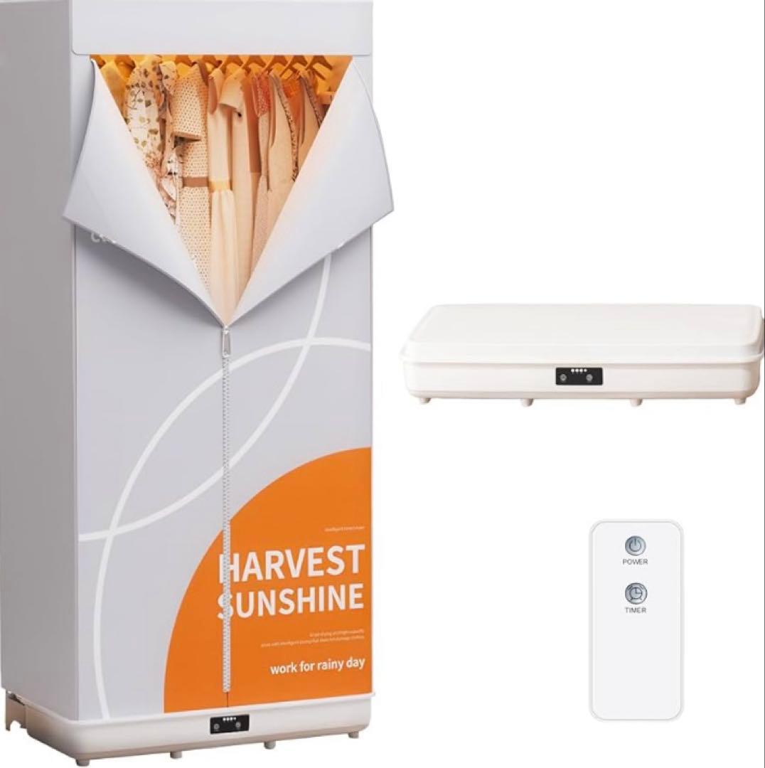 衣類乾燥機 乾燥機 折りたたみ 折り畳み乾燥機 温風乾燥 大容量タイマー設定