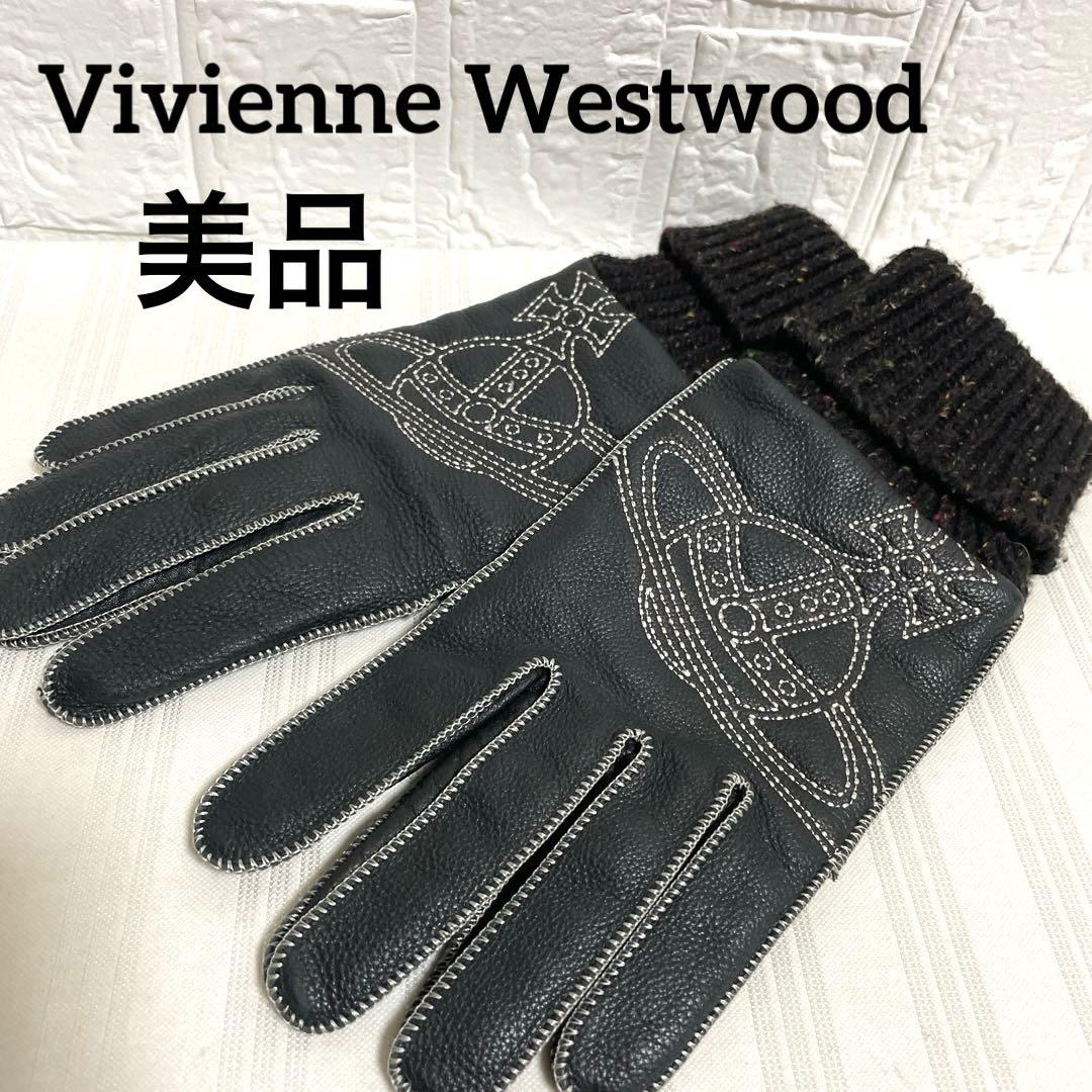 美品 Vivienne Westwood 手袋 鹿革 オーブ刺繍 ブラック F