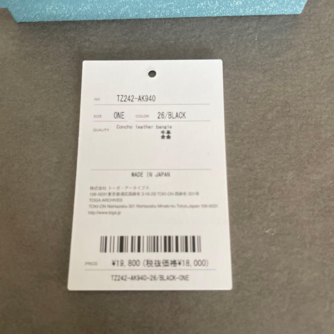 TOGA レザー スタッズバングル