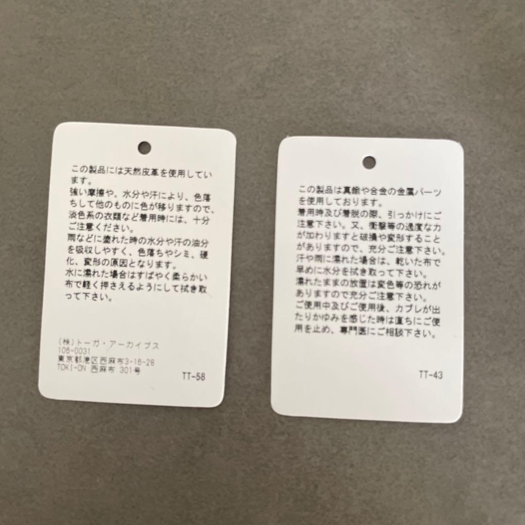 TOGA レザー スタッズバングル