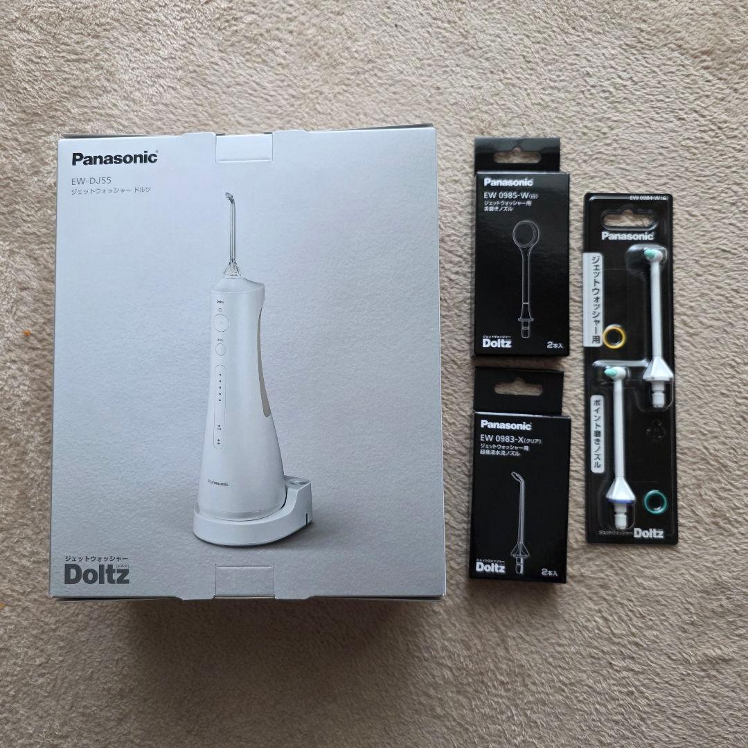 【新品】Panasonic EW-DJ55 電動歯ブラシ