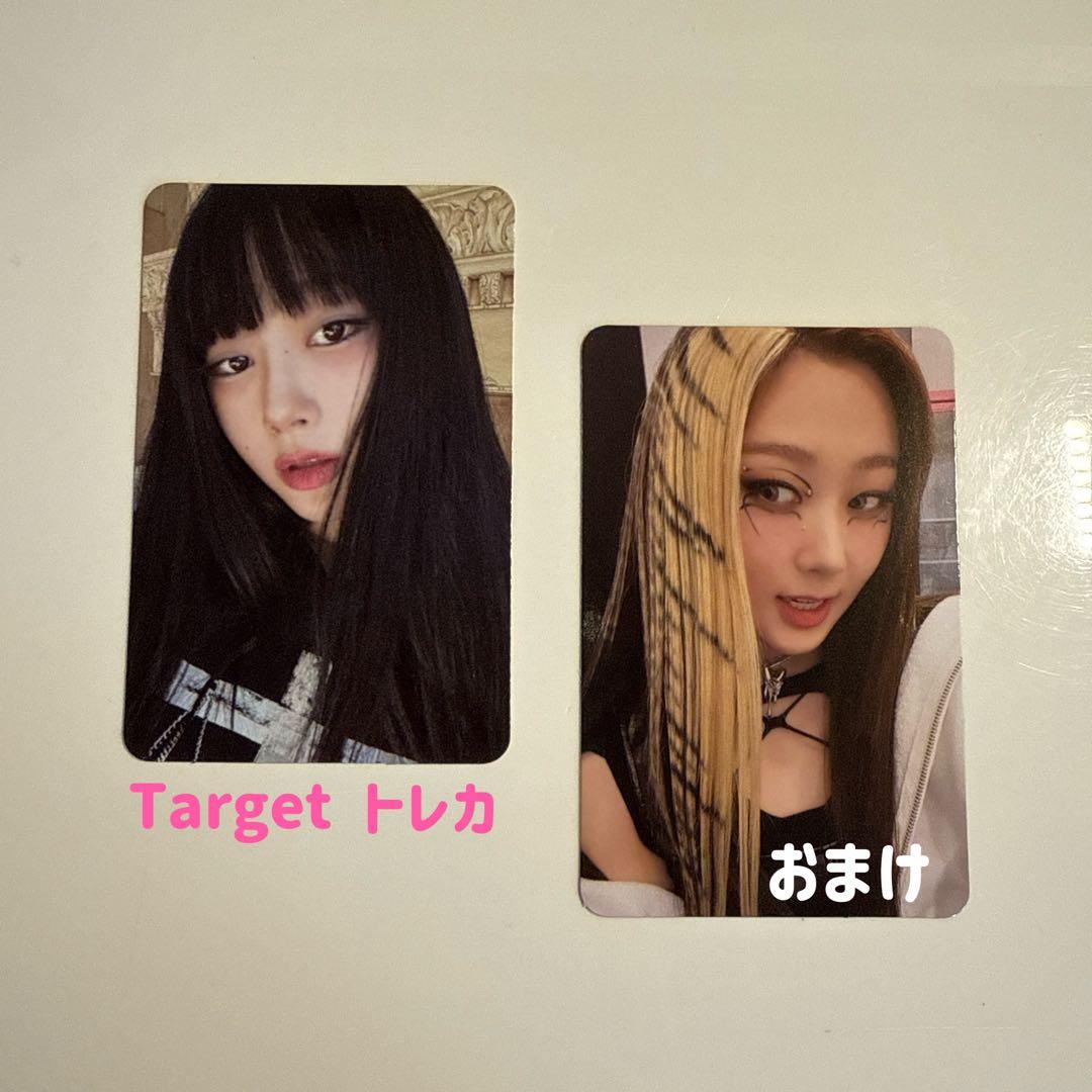 aespa ジゼル　target US 限定　ラキドロ　特典 ラスト1 出回り0