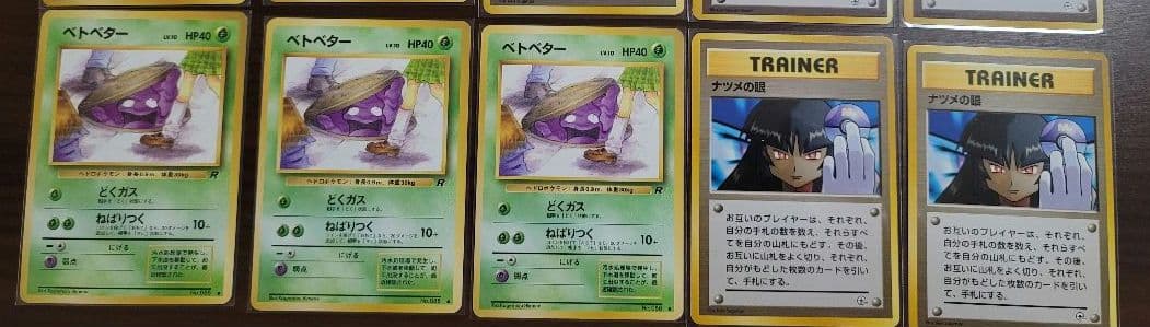 ポケモンカードゲーム 海外規制 ナツメなど 15枚セット