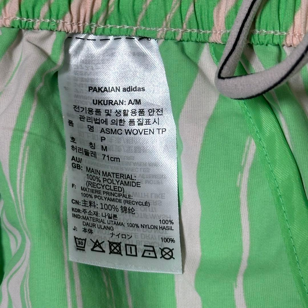 人気完売品adidas×ステラマッカートニー　総柄ナイロンパンツ カーゴパンツ