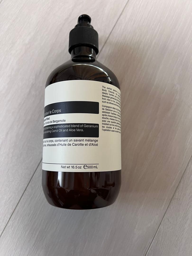 ボディクリーム Aesop Geranium Leaf Body Balm 500mL