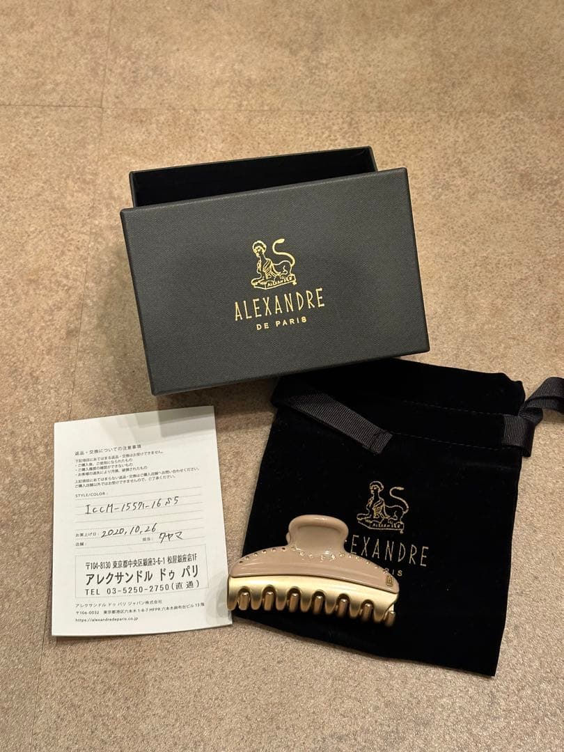 アレクサンドル ドゥ パリ ヘアクリップ バレッタ ヘアアクセミディアム