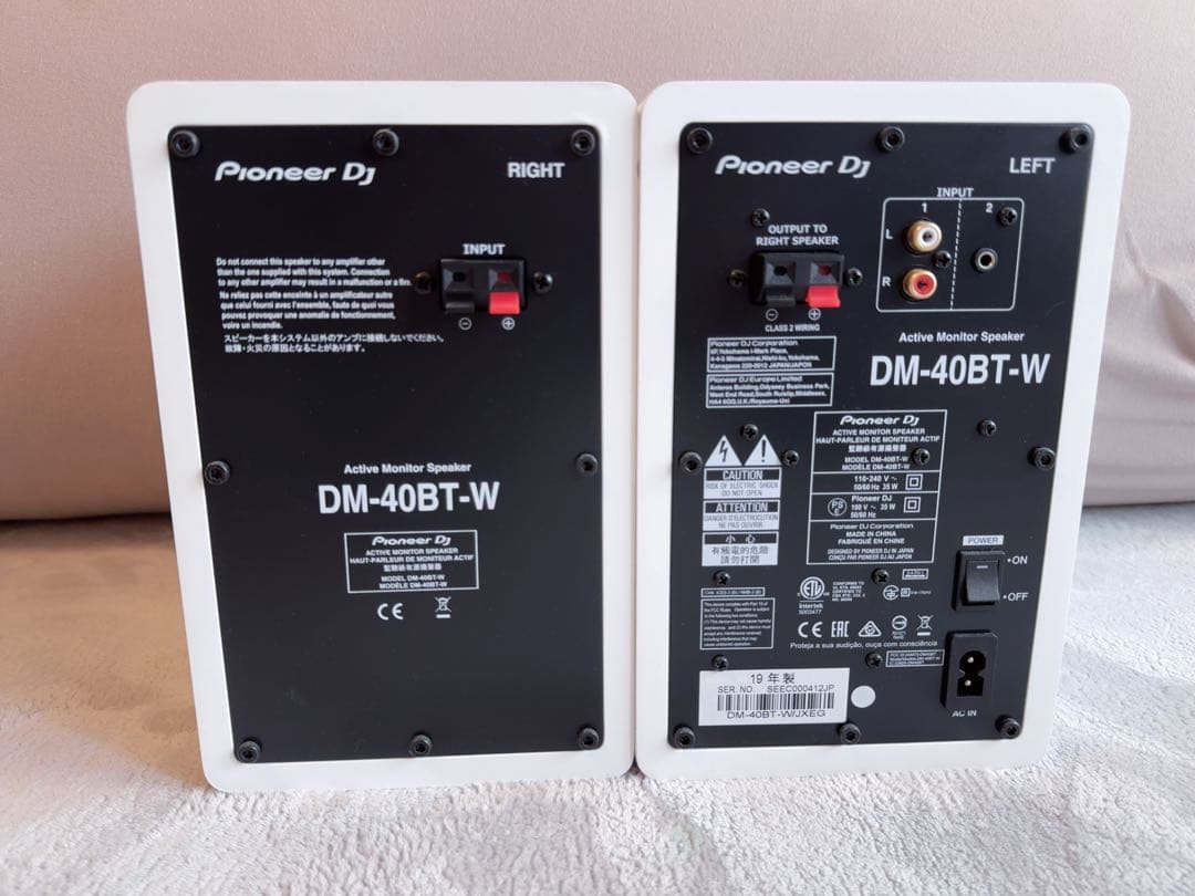 Pioneer DJ DM-40BT-W ホワイト