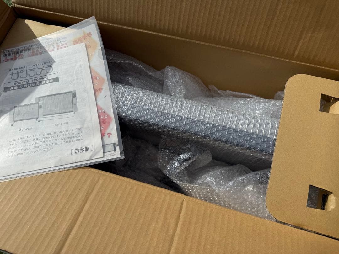 【極美品】 サンラメラ 1200W 遠赤外線 セラミックヒーター