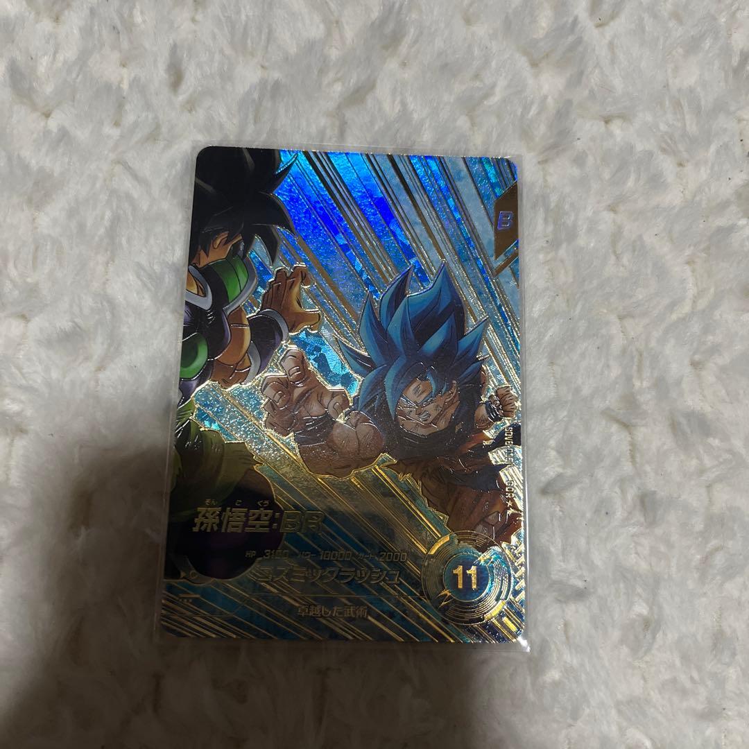 ドラゴンボールスーパーダイバーズ SDV8-035 パラレル 孫悟空：BR