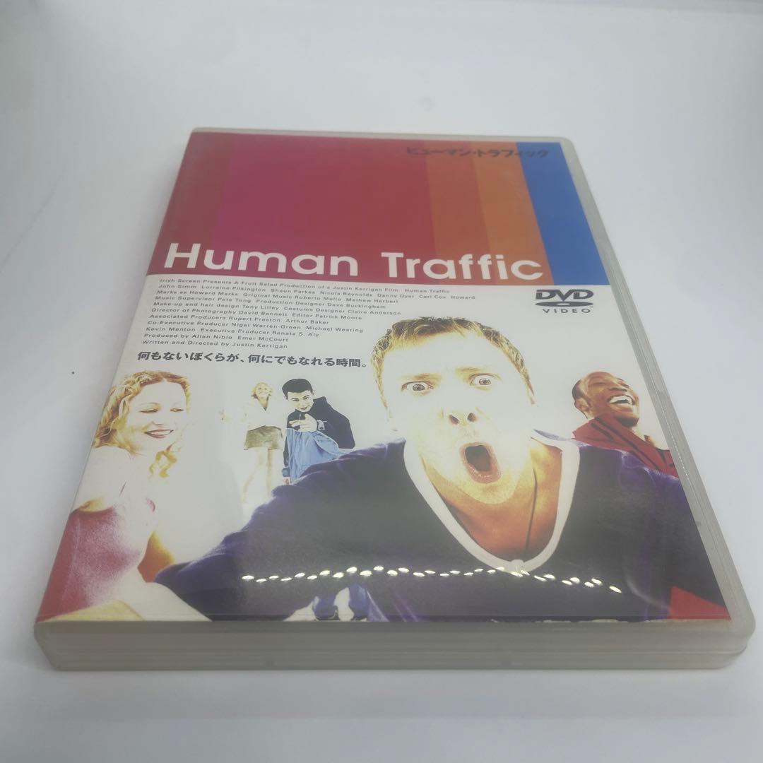 ヒューマン・トラフィック [DVD]