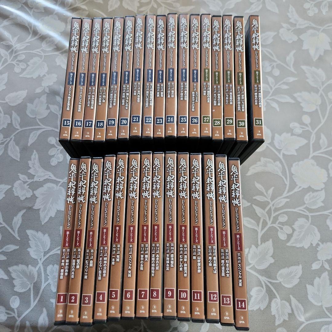 鬼平犯科帳 DVD 全31巻セット