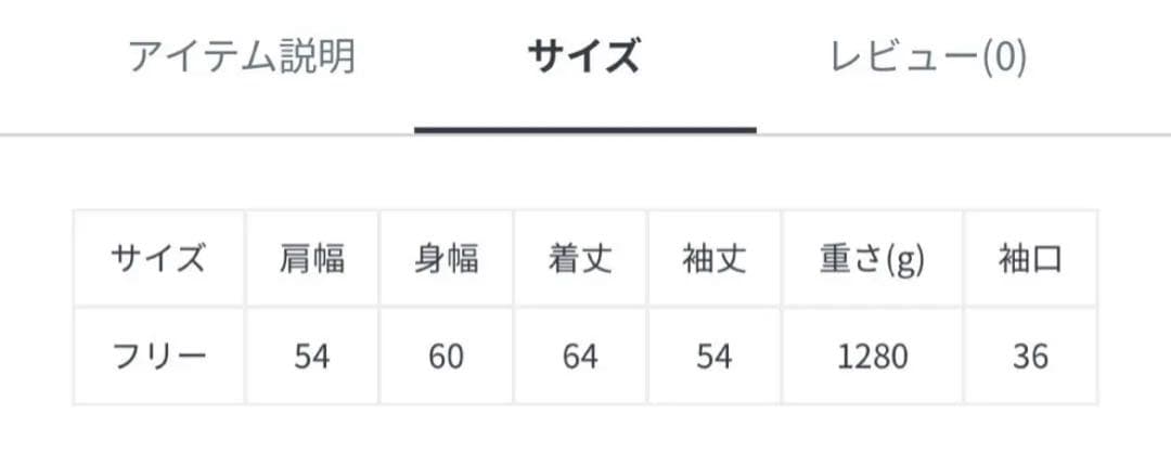 値下げ　ジャーナルスタンダード　フェイクレザーボアブルゾン　ブラウン