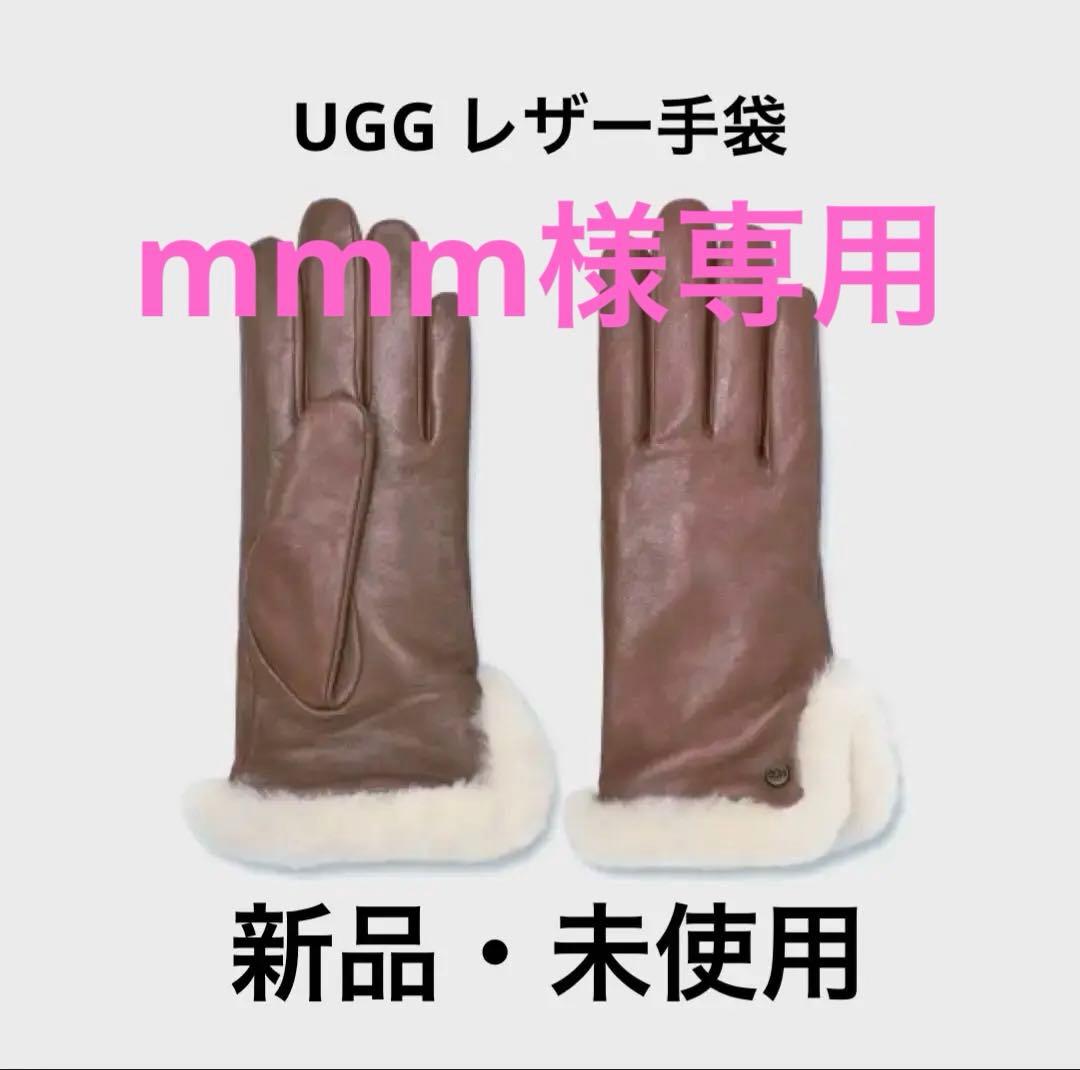 UGG 手袋Sheepskin Vent Glove