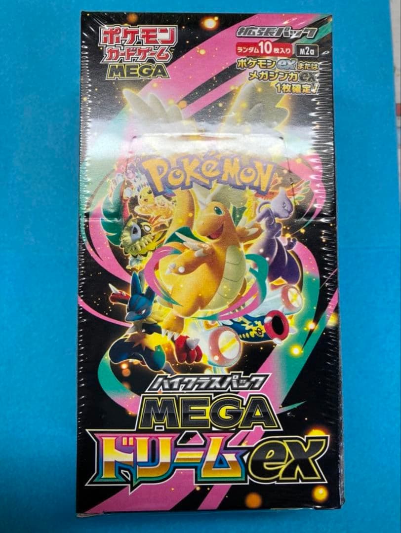 ポケモンカードゲームMEGAドリームex BOXシュリンク付き 輸送箱未開封