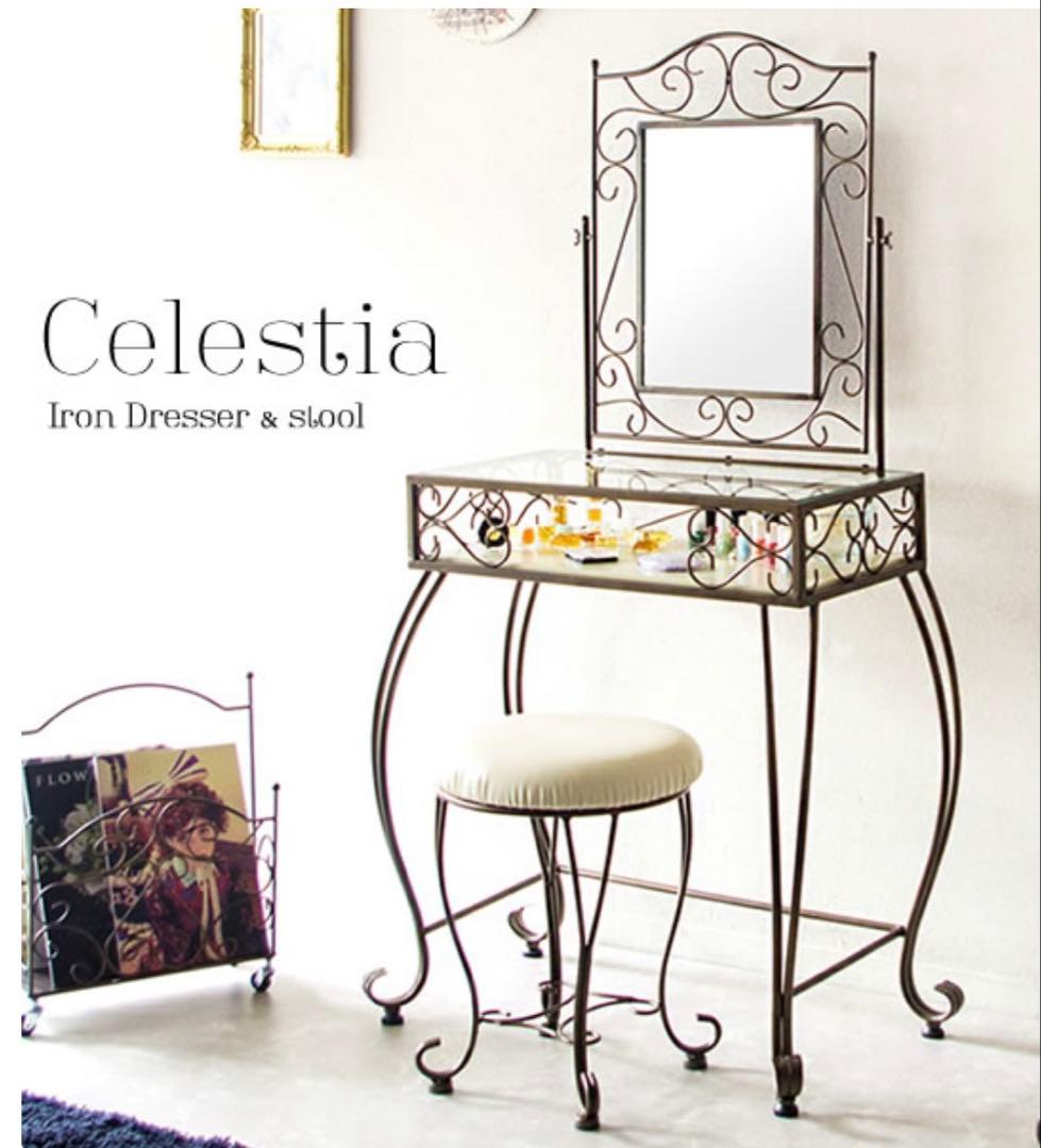 【２月中旬発送】ドレッサー＆スツール Celestia