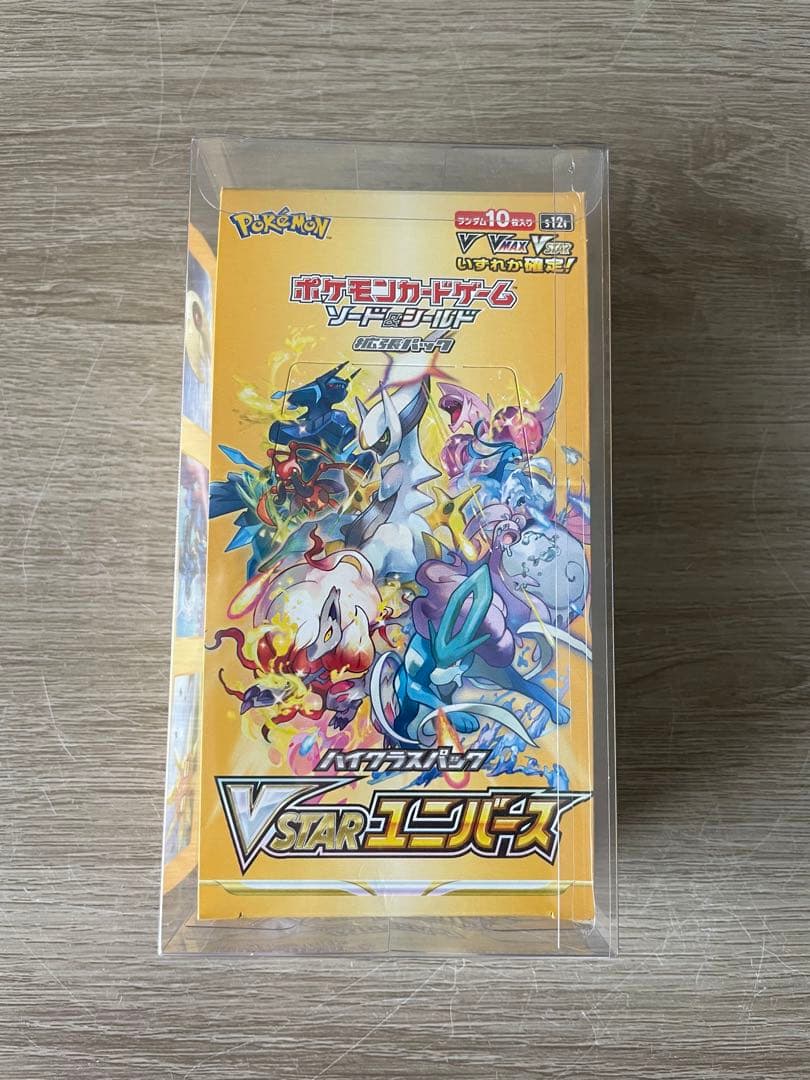 ハイクラスパック VSTARユニバース 未開封BOX