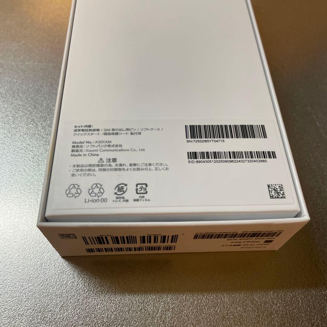 新品未使用 REDMI 15 5G ミッドナイトブラック4GB/128GB