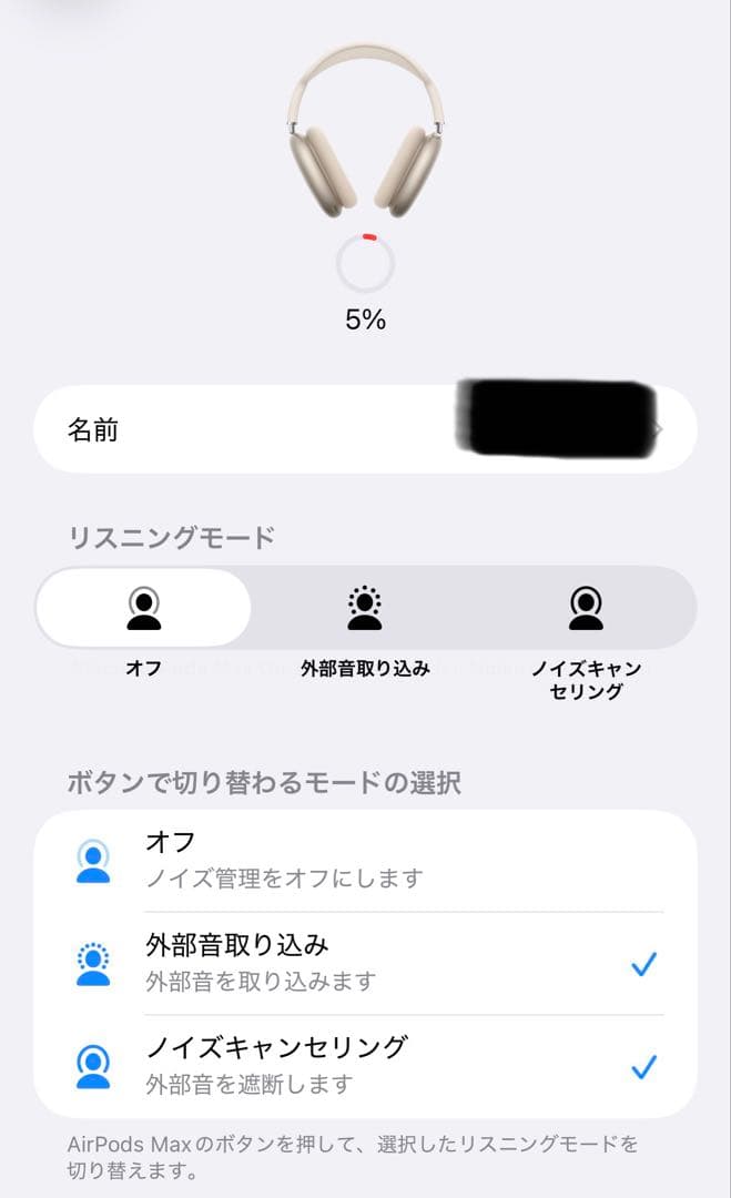 【正規品】Apple / AirPods Max