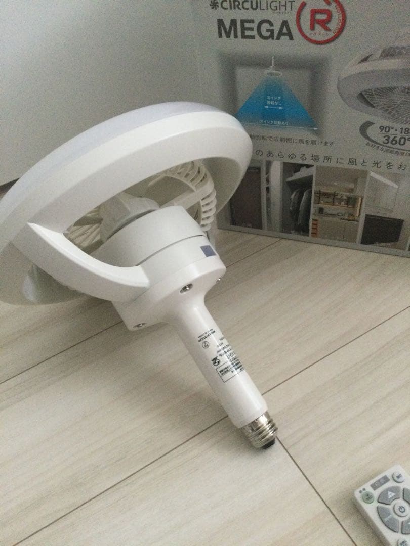 ドウジンシャCIRCU LIGHT [メガR/100W/調光]扇風機 リモコン付