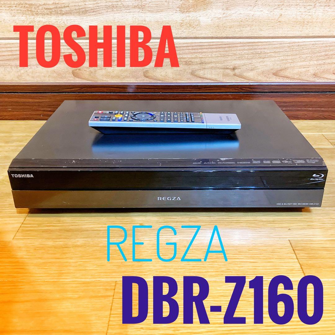 TOSHIBA REGZA ブルーレイレコーダー HDD 2TB 2チューナー