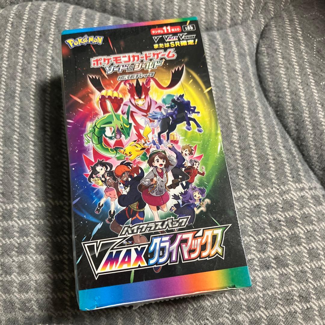 ポケモンカードゲーム VMAXクライマックス 未開封BOX シュリンク付き