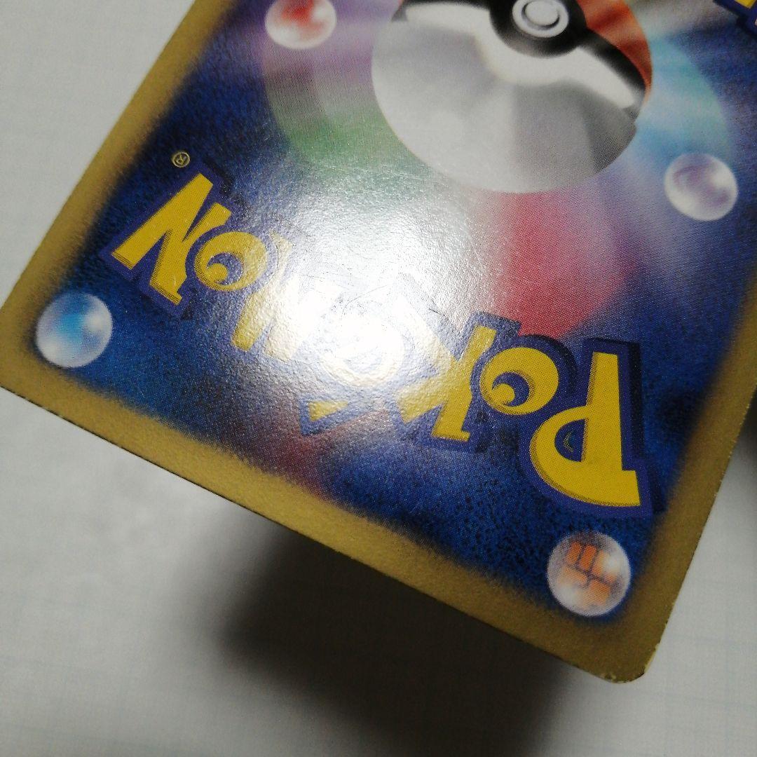 ポケモンカード　ピカチュウ　デデンネ　ポケキュン