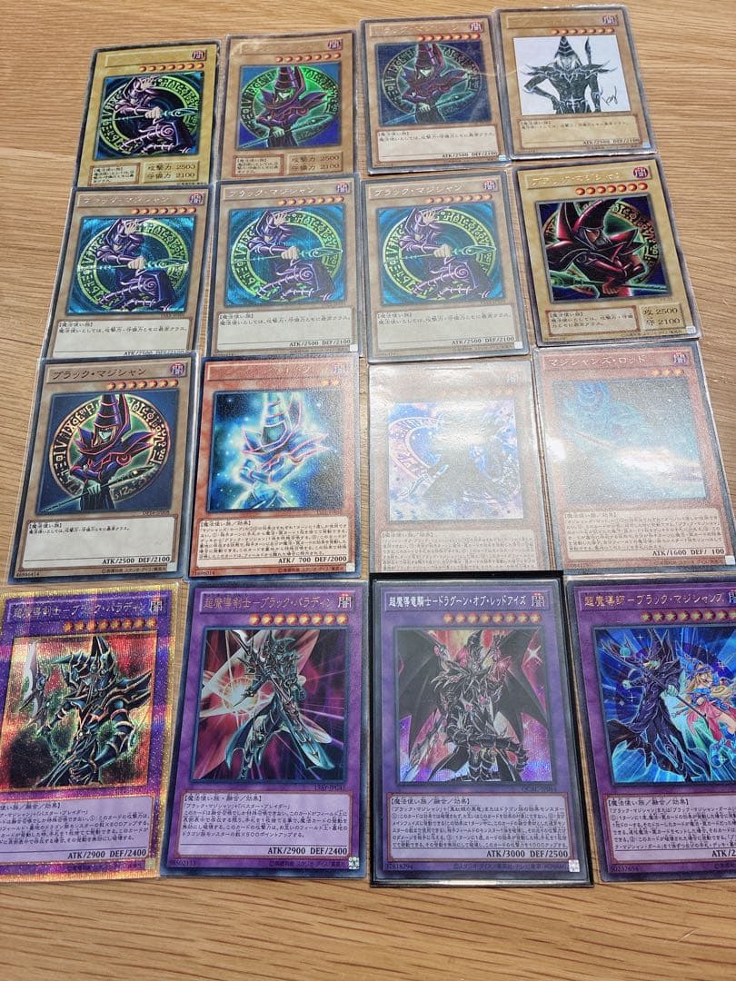 遊戯王 引退品 まとめ売り