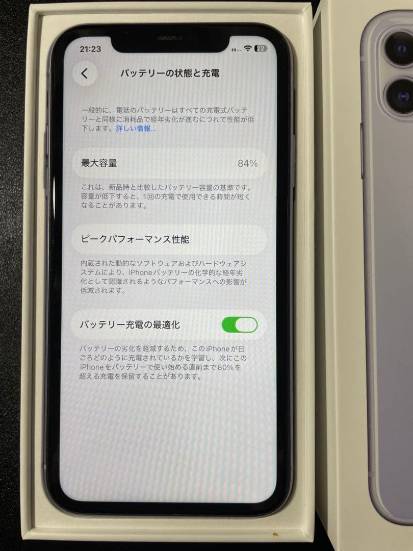 レラ‼️美品 iPhone 11 本体 パープル64GB SIMフリー