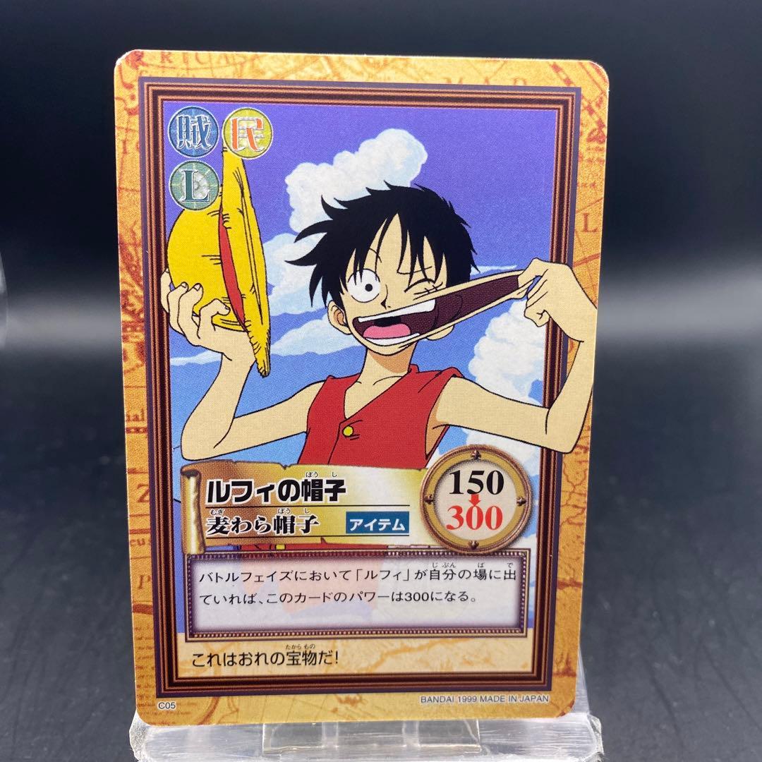 ルフィ C05 ワンピースハイパーバトルファーストステージ