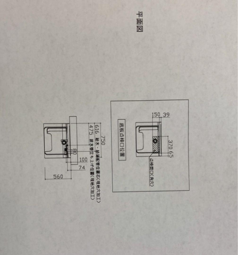 洗面化粧台　W750 3面鏡　シャワー水栓
