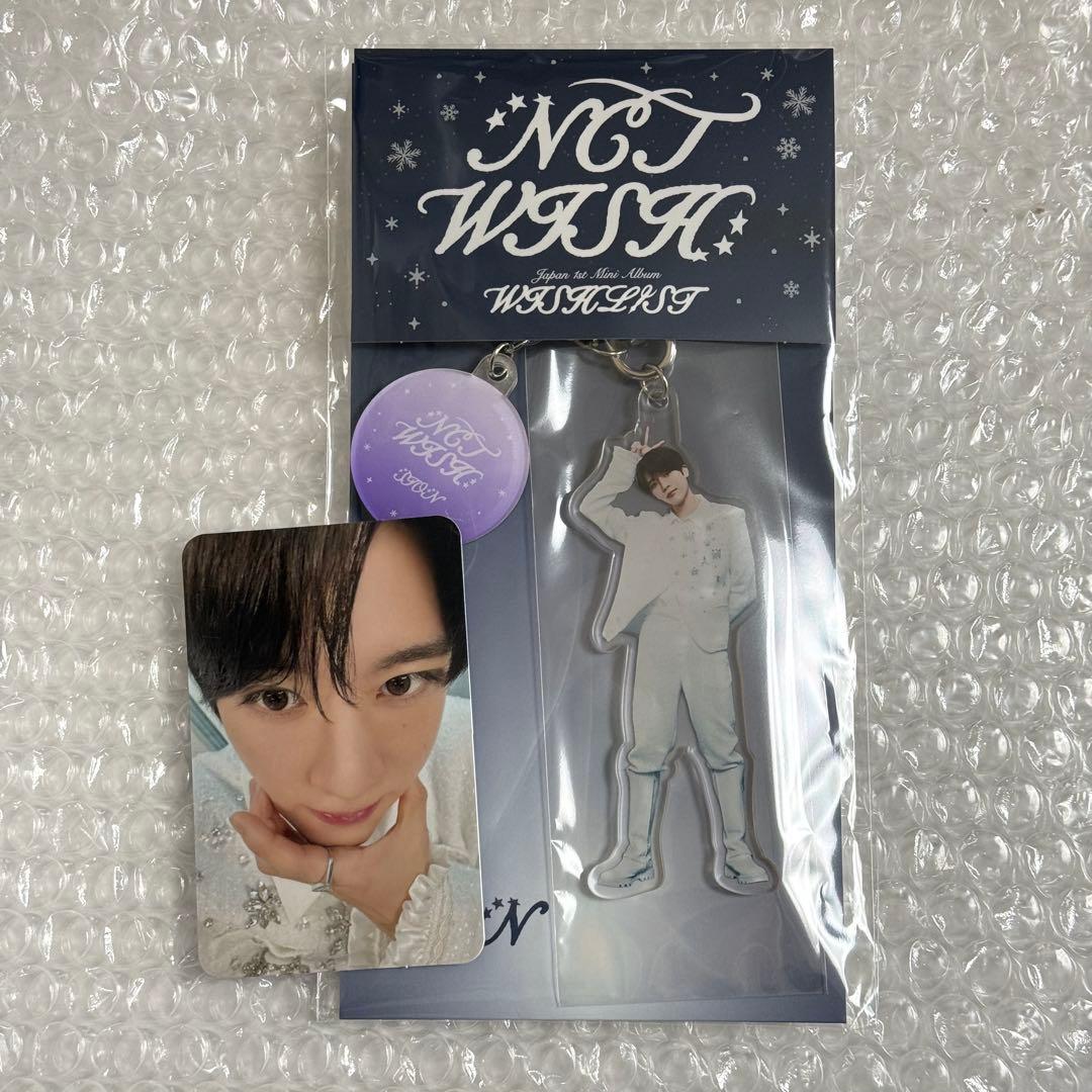 NCTWISH WISHLIST Dreamy Ver. シオン シオニン