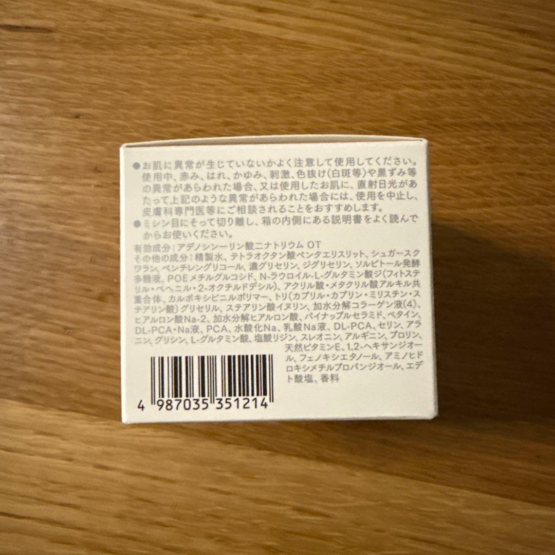 【新品未開封】InnerSignal インナーシグナル リジュブネイトワン