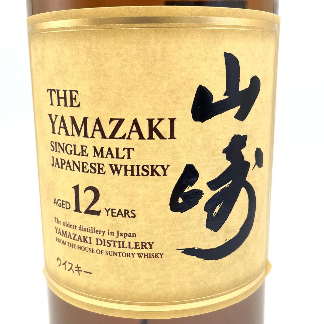【未開栓】SUNTORY サントリー 山崎 12年 シングルモルト ウイスキー