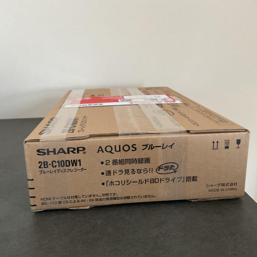 【新品未開封】SHARP ブルーレイレコーダー AQUOS 2B-C10DW1