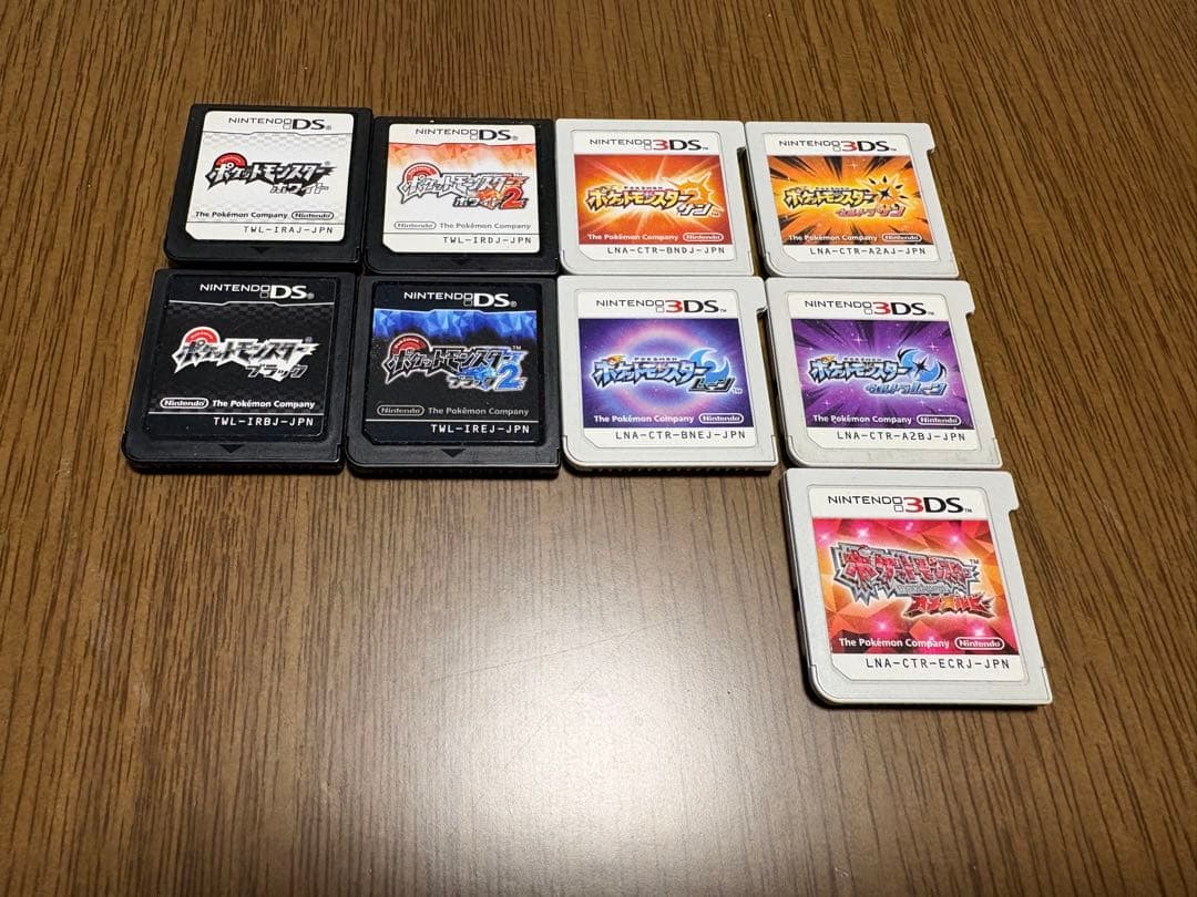 ポケットモンスターシリーズ 3DS、DSソフト 9本セット　ソフトのみ