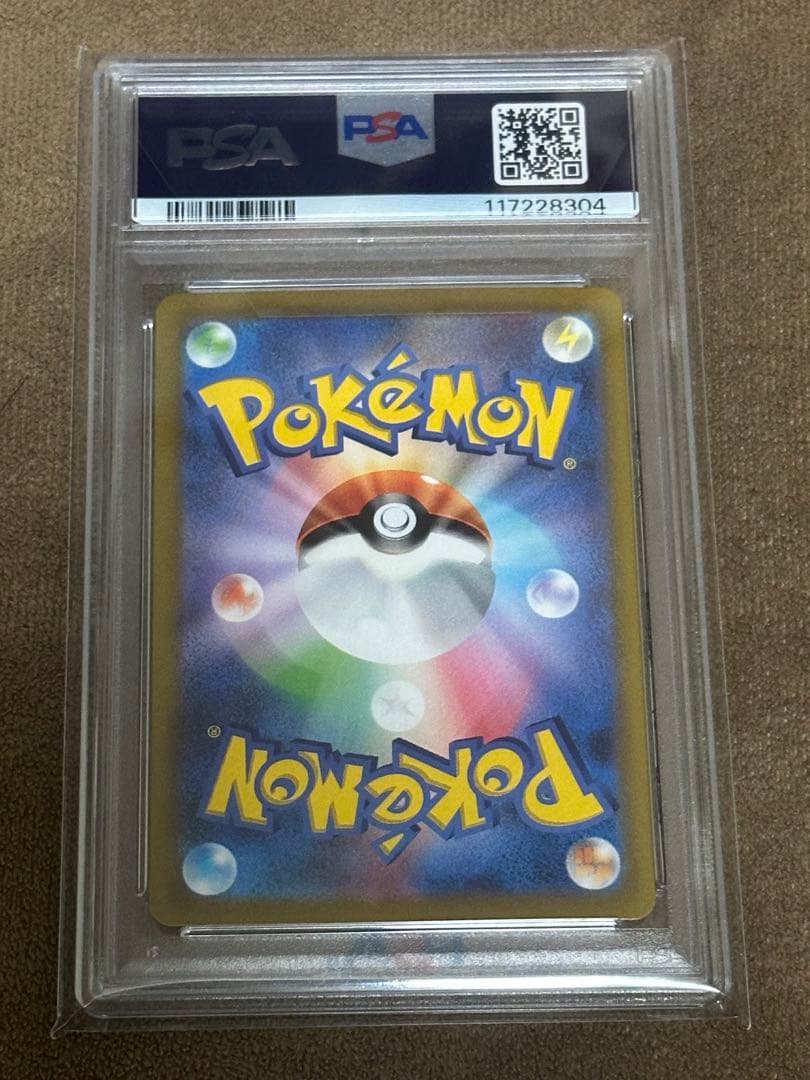 ピカチュウex WCS23 ポケモンワールドチャンピオンシップス2023横浜記…