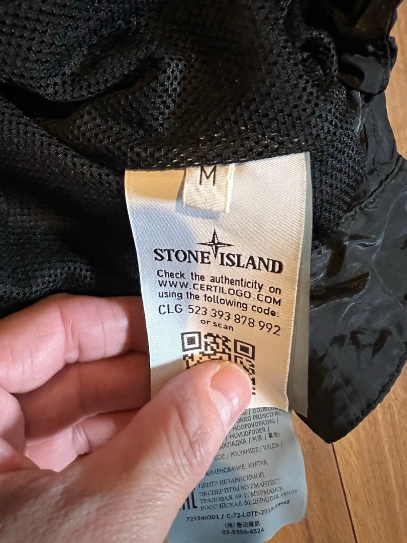 STONE  shadowproject ナイロンメタルフーディー