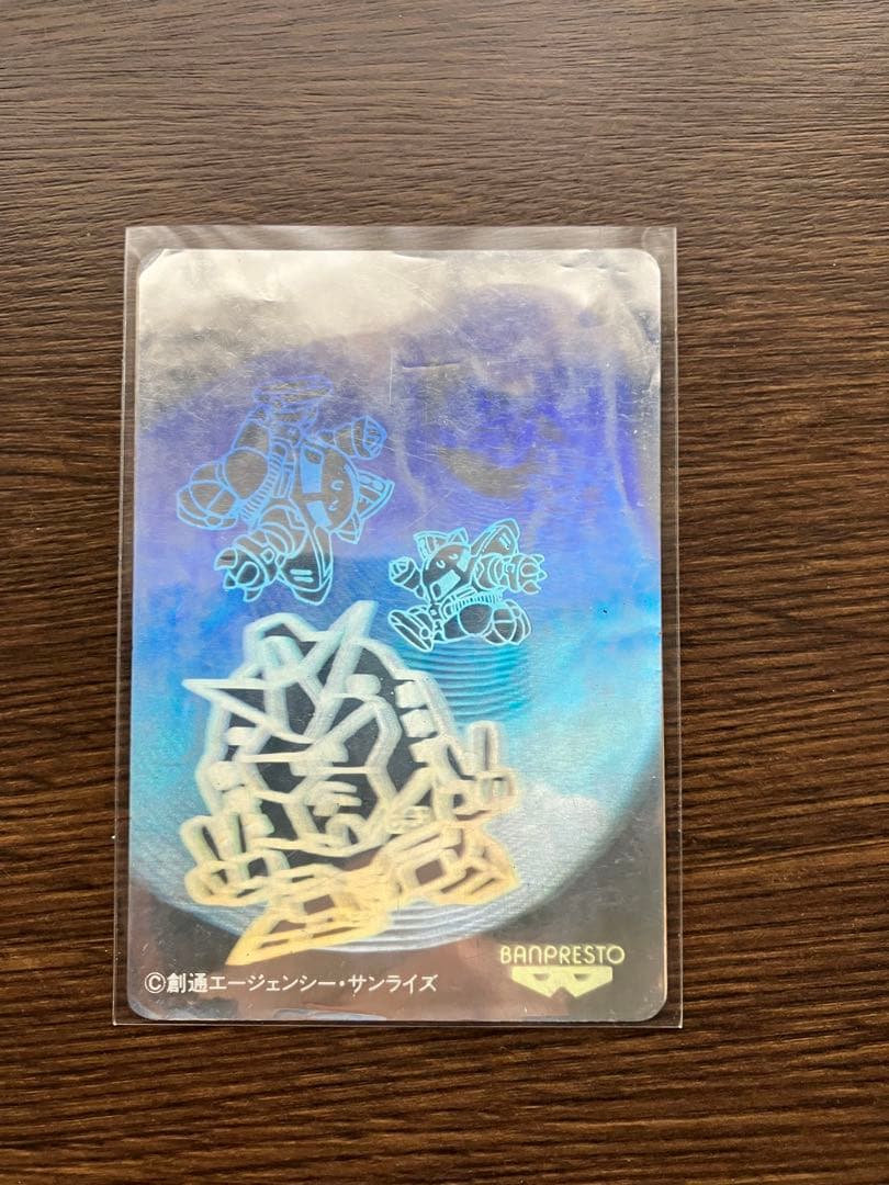 バンプレスト SDガンダム ホログラムカード